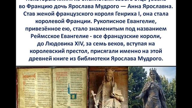 Где грамота - там просвещенье, где просвещение - там добро смотреть онлайн