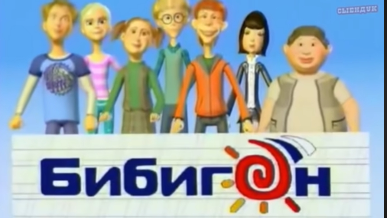 Сыендук, Ария, Кипелов Бибигон (Полная версия) смотреть онлайн