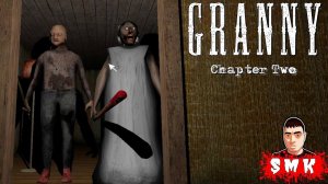 СБЕЖАЛИ ОТ БАБКИ ГРЕННИ!ИГРА GRANNY CHAPTER TWO ПК ПРОХОЖДЕНИЕ!GRANDPA!ПРИКОЛЫ 2020!ГРЕНДПА!КОНЦОВКА