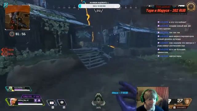 Учимся играть в Apex Legends ??? смотреть онлайн