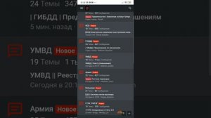 Как получить повышение в фракции black russia