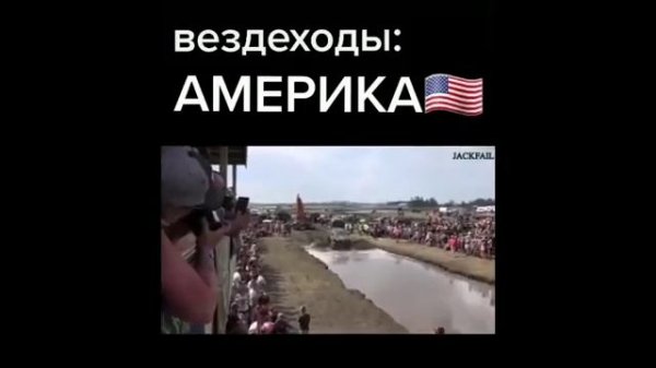 АМЕРИКА vs РОССИЯ Приколы из Тик Тока СМЕХ ДО СЛЕЗ