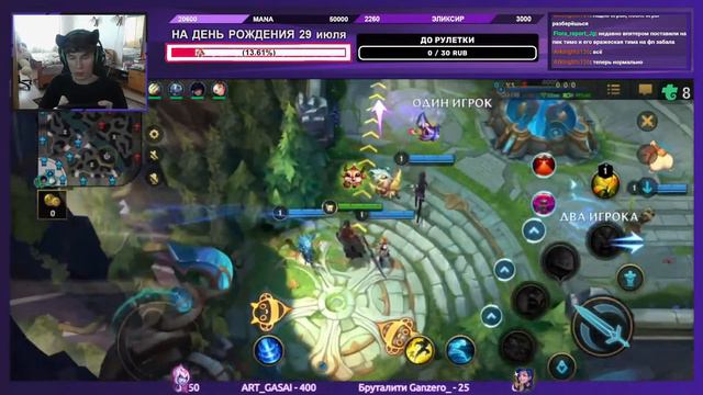 🔥Все для вас! Играем - общаемся👻🔥 Wild Rift lol wr вайлд рифт league of legends смотреть онлайн