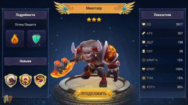 НЕ УДЕРЖАЛСЯ, ОТКРЫВАЕМ 58 ЭПИЧЕСКИХ КАМНЕЙ, M&M СТРАЖИ СТИХИЙ смотреть онлайн