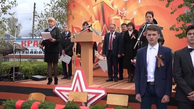 г. Мглин 22 сентября 2016 г. смотреть онлайн