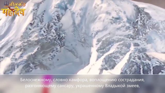 Шива на Кайласе