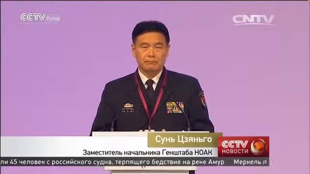 КНР: строительство в Южно-Китайском море - внутреннее дело страны смотреть онлайн
