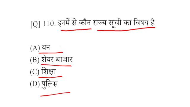 Test-08 Social Studies(सामाजिक अध्ययन)UP Junior Teacher Vacancy 2021/जूनियर शिक्षक भर्ती 2021@Glanc смотреть онлайн