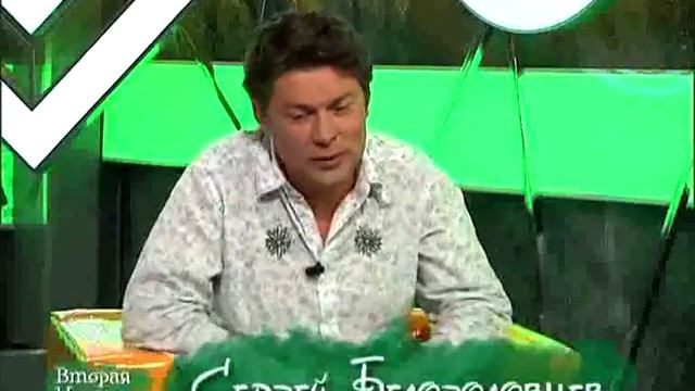 Гавр 17062011_vtoraya_natura_gavr_prt_04.mp4 смотреть онлайн