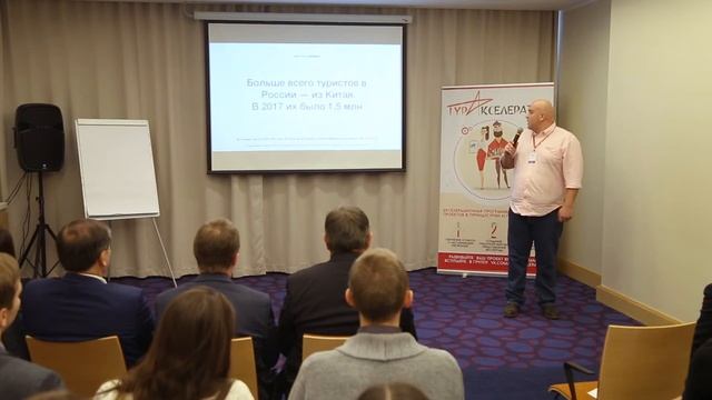 Петр Тренин Страусов Стратегии и тактики собственного дела в туризме Взгляд из форсайта смотреть онлайн