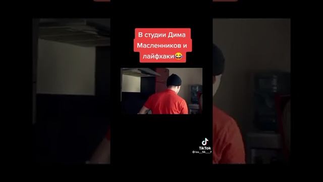 лайфхак смотреть онлайн