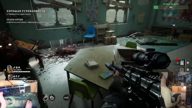 BACK 4 BLOOD! Акт 3➤ИГРАЕМ В КООПЕ➤ЗАЛЕТАЙ НА СТРИМ? Прохожу игры НОГАМИ #3 смотреть онлайн