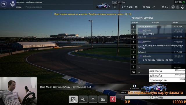 РАУНД 8. ПОРШ CUP | Gran Turismo Sport смотреть онлайн