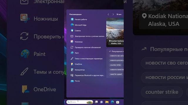 Очень быстрый компьютер или ноутбук.Летает Windows 11 смотреть онлайн