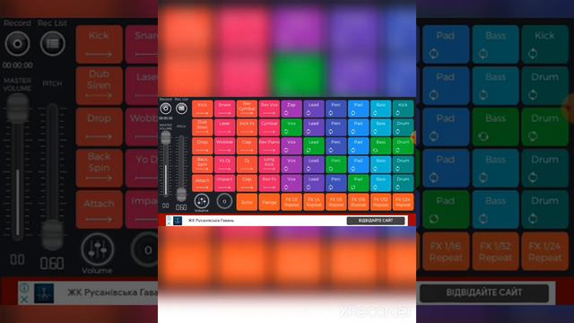 Крута музика для пацанов смотреть онлайн
