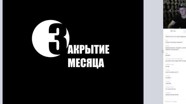 "Essens" школа. Тимофей Старовой 6.12.2018г. смотреть онлайн