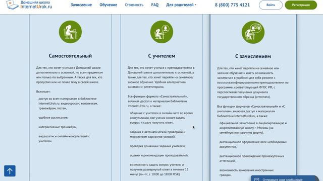 ВСЁ ПРО ДОМАШНЕЕ ОБУЧЕНИЕ/ #КрестОДомашнемОбучении / Lisa Krest смотреть онлайн