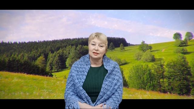 Перепросова Л. читает стихотворение В.Сорочкина "Листья, травы..." #60СТИХОВ_ПОЭТА