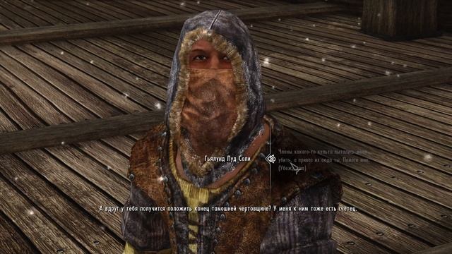 TES V Skyrim: "Legendary Edition" + SkyRe - Вилья #179[Solstheim] смотреть онлайн