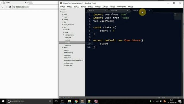 2 14 vue router—vuex探秘 смотреть онлайн