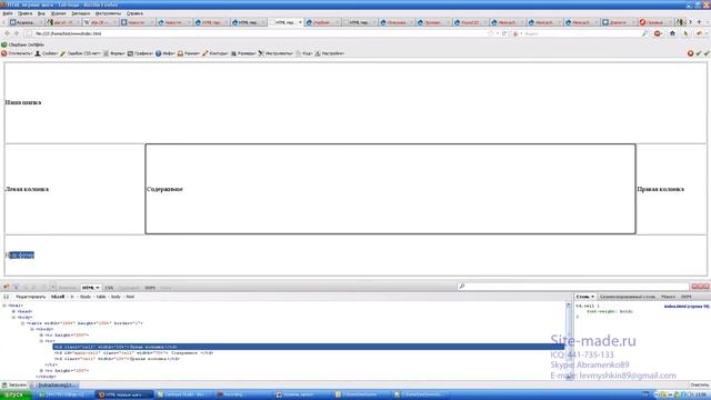 HTML первые шаги урок8 - универсальные атрибуты тегов.mp4 смотреть онлайн