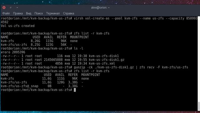 KVM Backup. Часть 3 смотреть онлайн