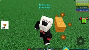 секретки roblox построй корабль и найди сокровище!??