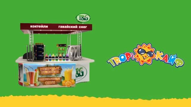 Бизнес новый точка общепита смотреть онлайн