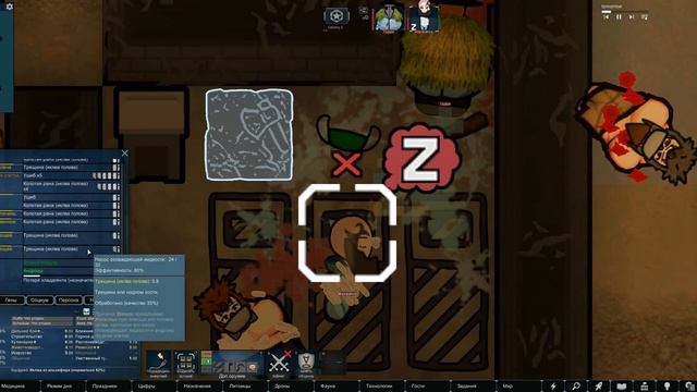 RimWorld ч.1 Кровавый Гарри смотреть онлайн