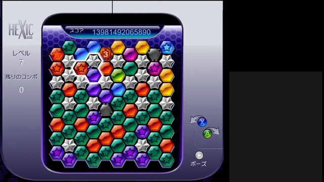 Hexic HD 14Tri (games still in progress) смотреть онлайн