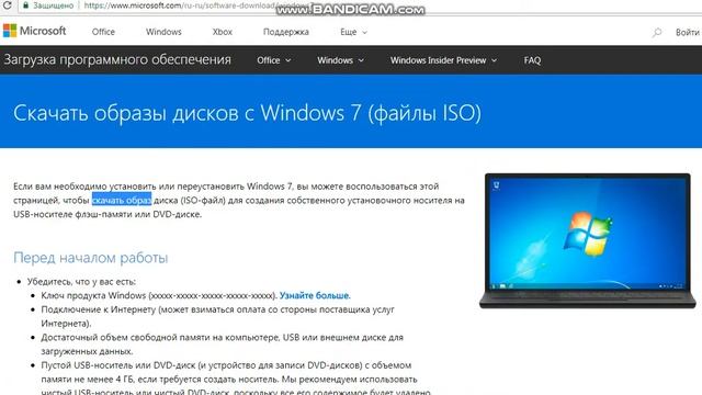 Где скачать оригинальный образ Windows 7, 8, 10 original image 原始圖像 смотреть онлайн