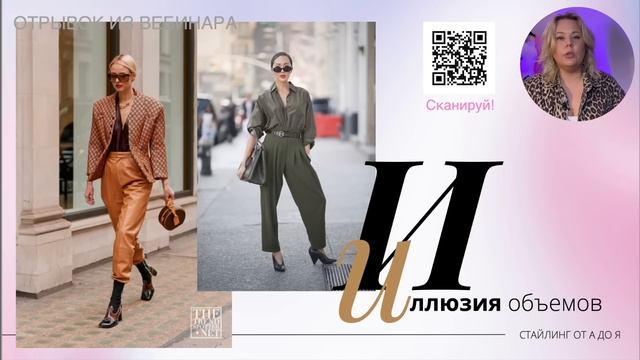 Q&A О ДЖИНСАХ - ДЖИНСЫ ДЛЯ НЕВЫСОКИХ И ПОЛНЫХ - КАК ВЫБРАТЬ? #гидподжинсам #джинсы_для_полных