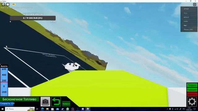 строим парк аттракционов в Theme Park Tycoon 2 смотреть онлайн