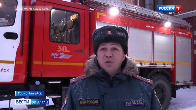 Соревнования среди пожарно-спасательных подразделений республики прошли в Горно Алтайске смотреть онлайн