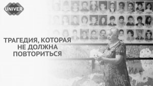 БЕСЛАН 20 ЛЕТ СПУСТЯ: О СОБЫТИЯХ ТЕХ ТРАГИЧЕСКИХ ДНЕЙ