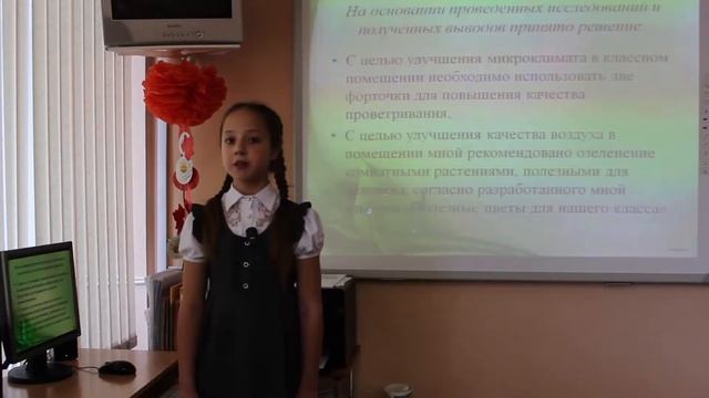 МАОУ Лицей № 39 Свердловская область смотреть онлайн