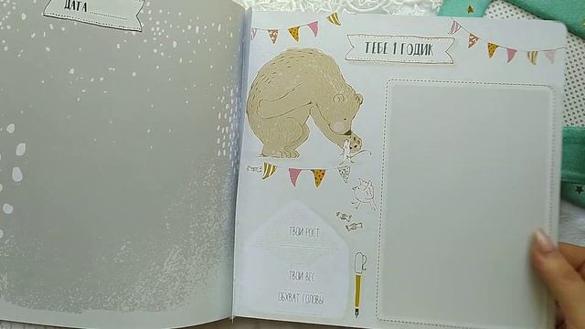 Альбом с печатным блоком для мальчика . Обзор. Скрапбукинг