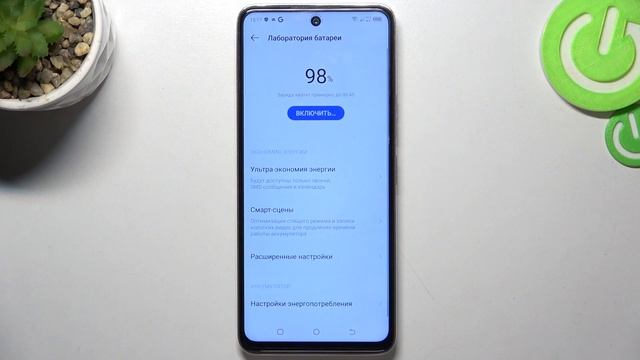Tecno Camon 18 | Как включить или выключить уровень заряда батареи в процентах на Tecno Camon 18 смотреть онлайн