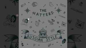 the hatters - russian style (караоке)