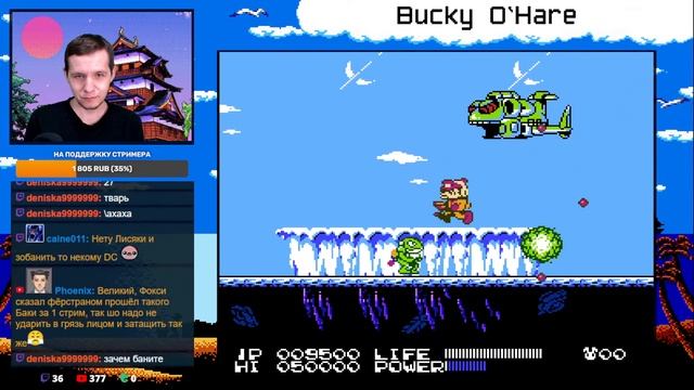 Bucky O'Hare - Hard Mode (NES) смотреть онлайн