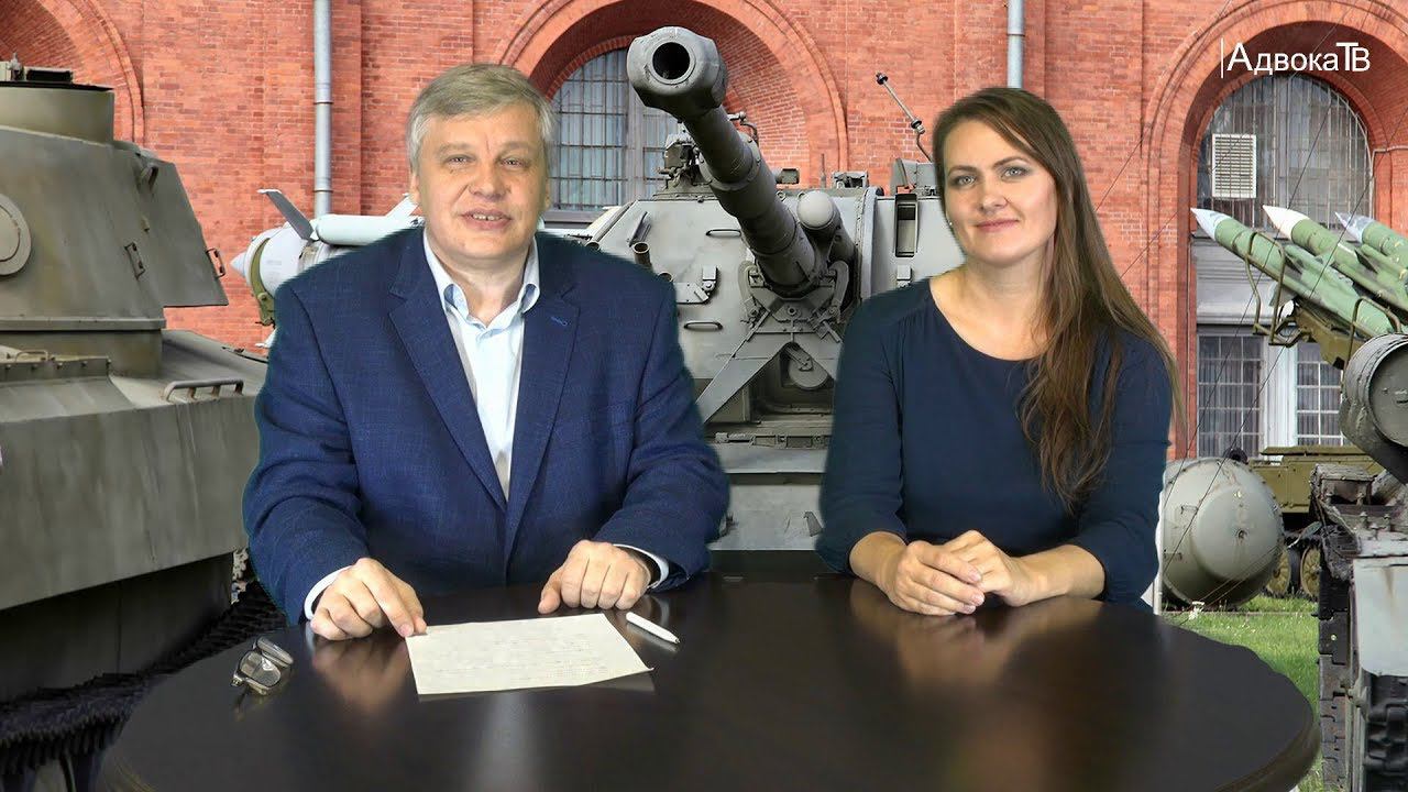 Адвокат Гудименко Александра Владимировна в программе «АРМИЯ И ПРАВО» смотреть онлайн