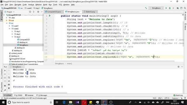 String Methods Java SE смотреть онлайн