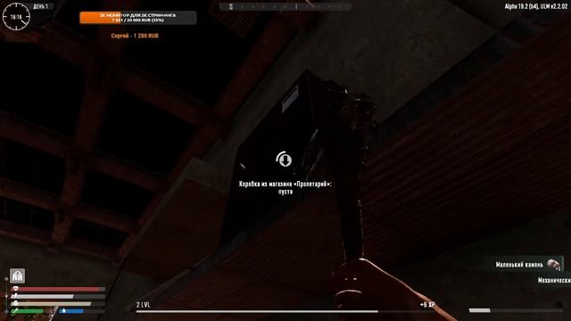 7 Days to Die [19.2] мод Undead Legacy #1: Начало выживания! 19 альфа! смотреть онлайн