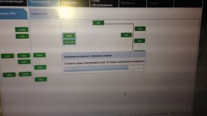 Диагностика BMW с помощью Rheingold