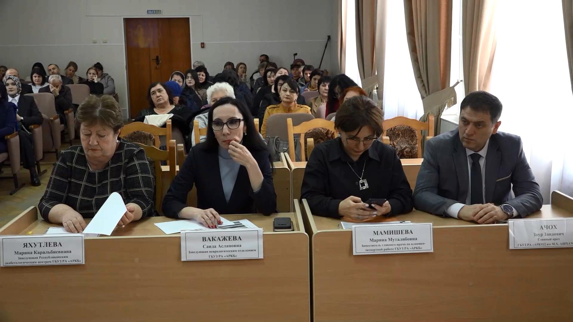 Подведение итогов учреждения здравоохранения района за 2023 год смотреть онлайн