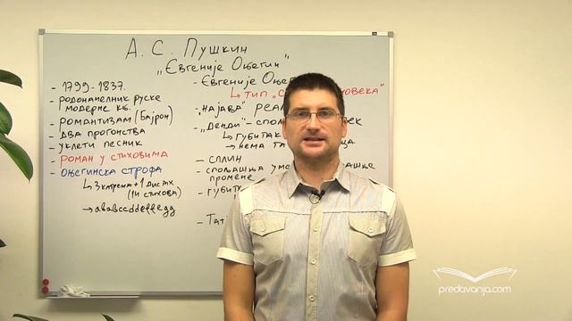 Aleksandar Sergejevič Puškin - Značaj, Biografija I Opšte Odlike Dela - Srpski Jezik II
