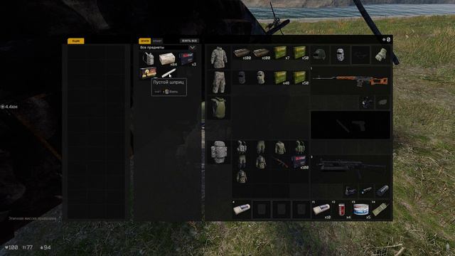 Хотел забрать упавший вертолёт в мире DeadSide смотреть онлайн
