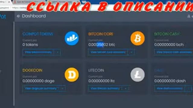 куплю биткоины за наличные смотреть онлайн