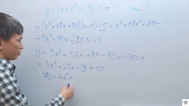 Как решить задание 12 из ЕГЭ за 3 минуты Производная смотреть онлайн