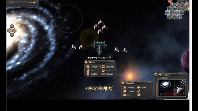 Dark Orbit - My Game смотреть онлайн
